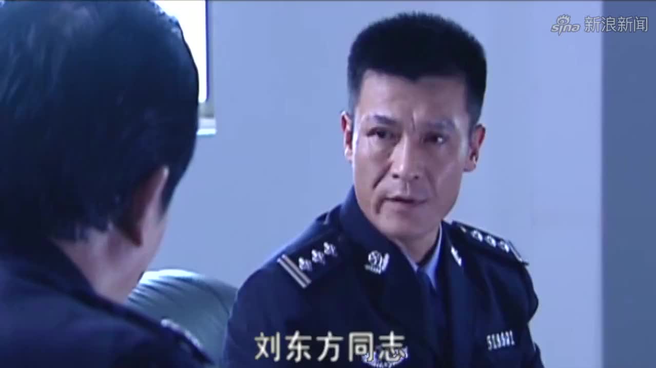 罪域:周局清正廉明,金钱一律上交,犯罪分子不敢相信!