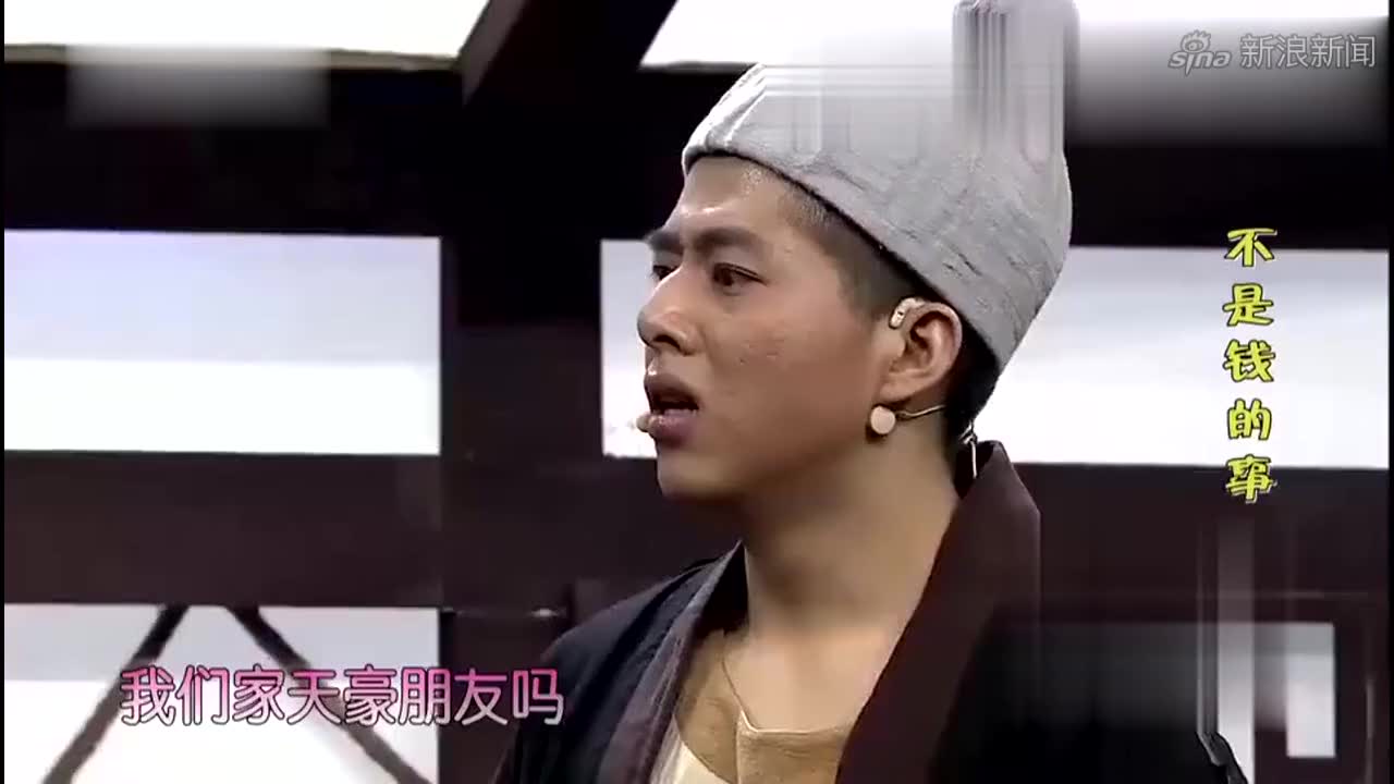 小品《相亲之女博士》,张小斐怒怼大款许君聪,观众笑掉大牙