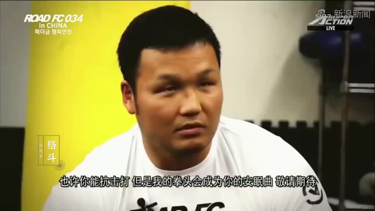 韩国人终于恼羞成怒,请2米巨人教训中国选手,敖日格勒擂台跟其