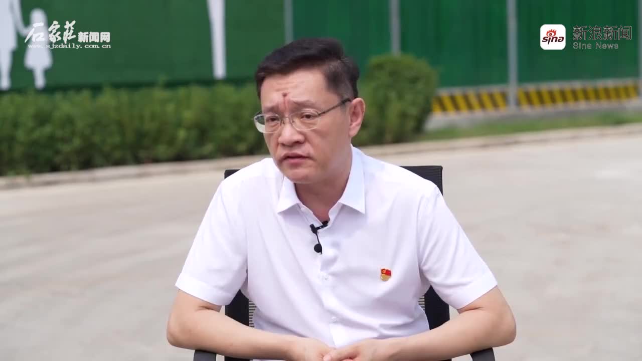 人民美好生活新时代 ——访石家庄市地产集团党委书记,董事长赵继军