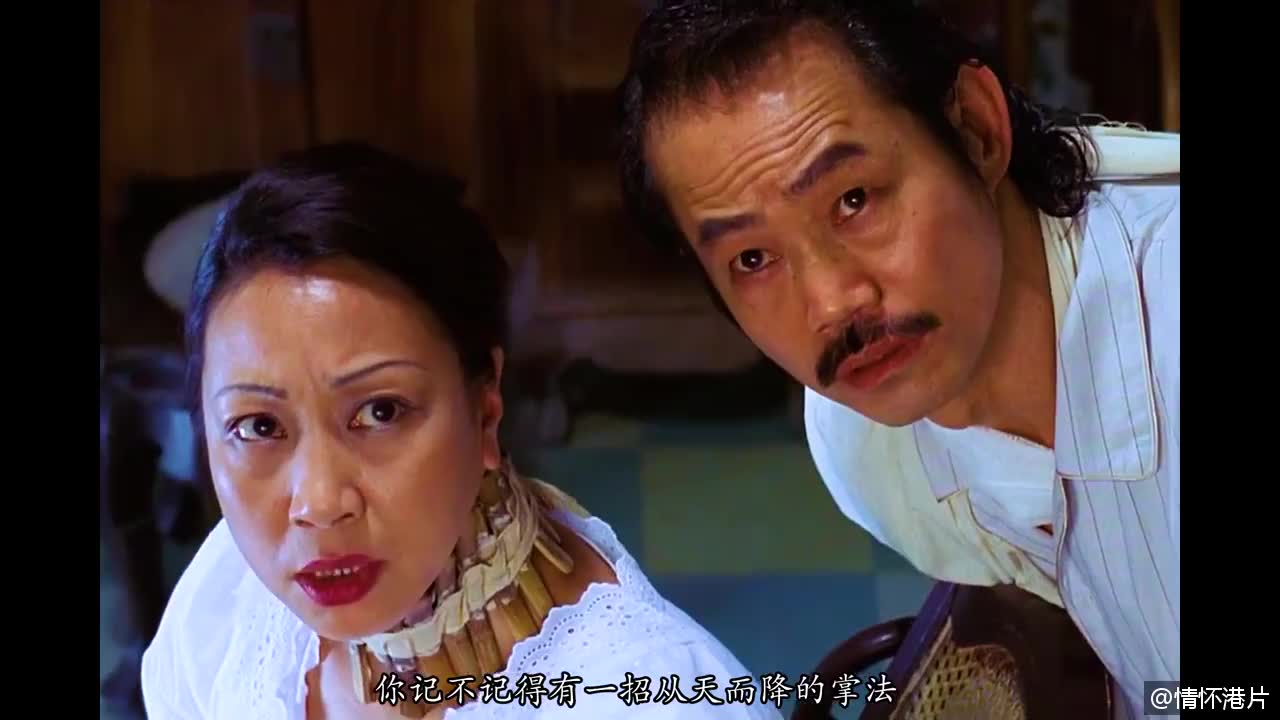 周星驰的电影功夫包租公包租婆这段很经典