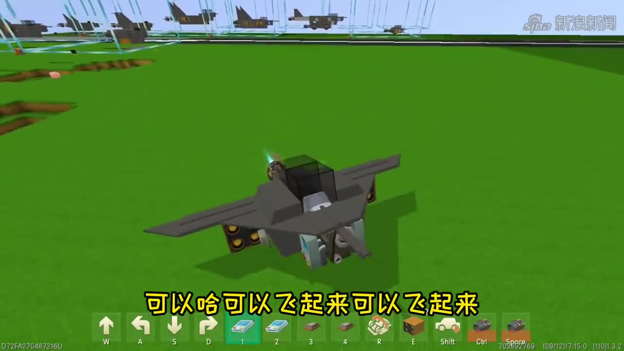 迷你世界:奥特曼的小型轰炸机,只有一个轮胎