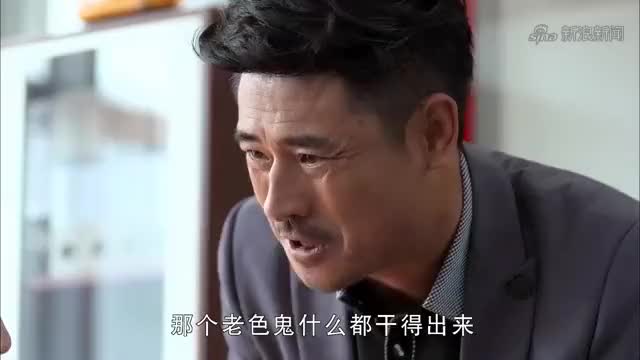 谎言的诱惑:王宏神逻辑折服吕杰,叶辛桐与汪副总则在背地里谋划