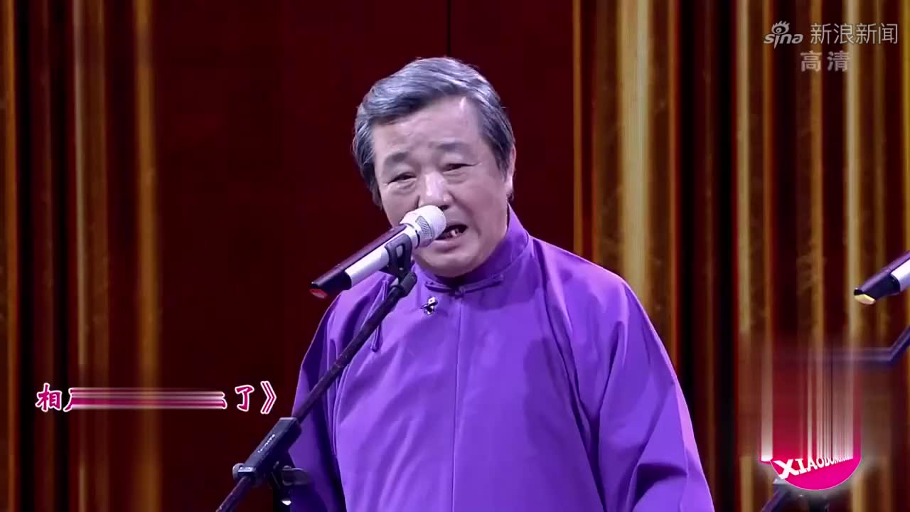相声新秀现身舞台,与刘俊杰关系密切,亦师亦友丨你看