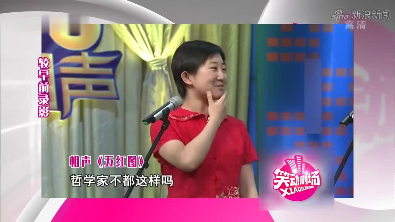 王琮,王文林相声《五红图》口齿清新,分分钟被这俩人笑岔气!