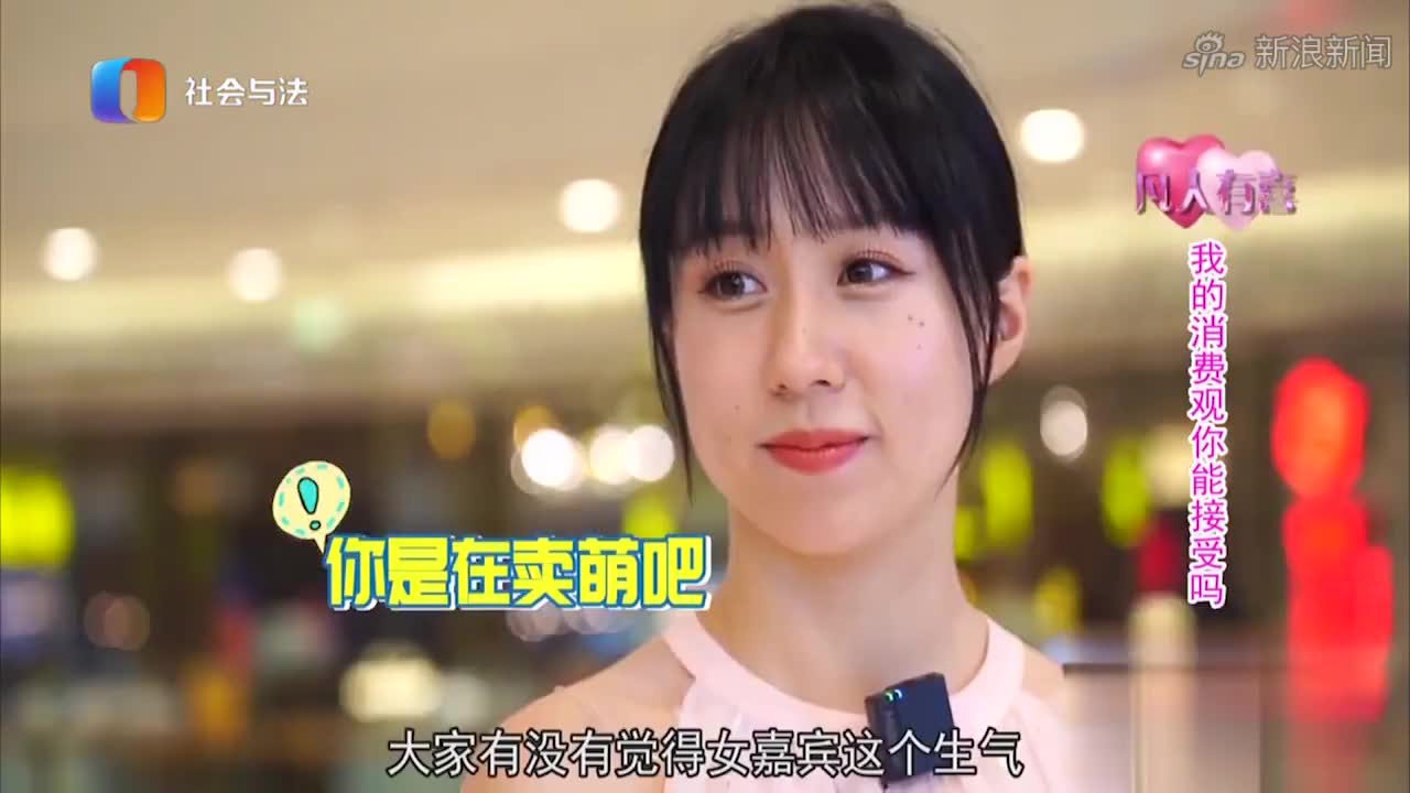 小伙身材魁梧,女孩温柔可人,主持人直夸俩人般配丨凡人有喜