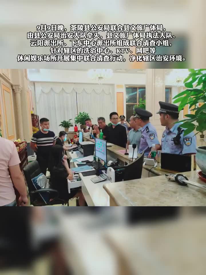 合肥市公安局水上分局原局长,二级高级警长王旭接受审查调查