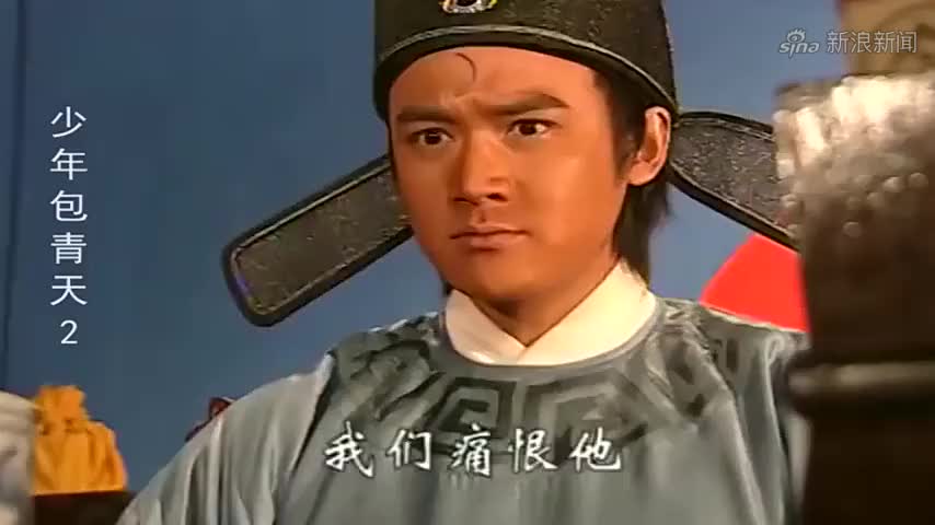 包青天鲤鱼精舍千年修行,和龟仙救包拯,展昭一剑正法冥河姥姥