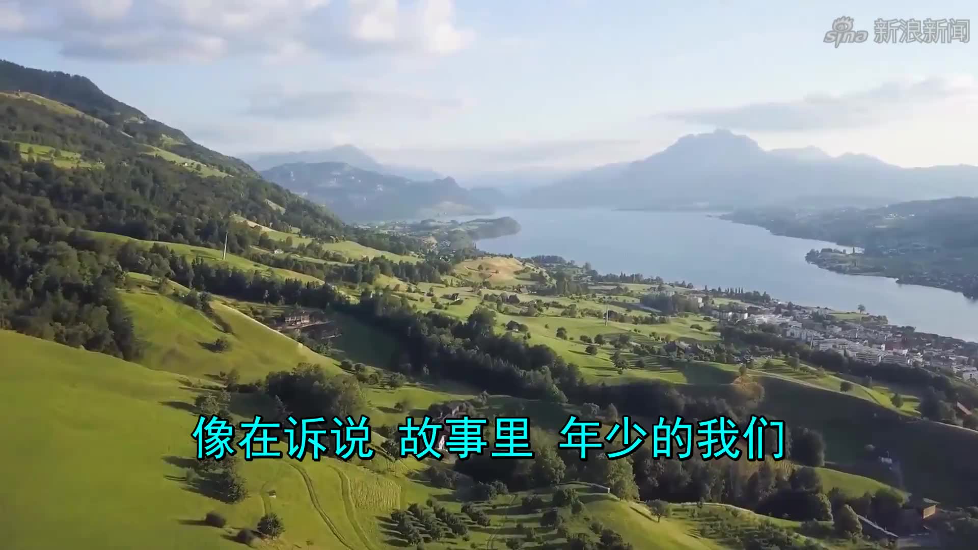 《萤火》太好听了