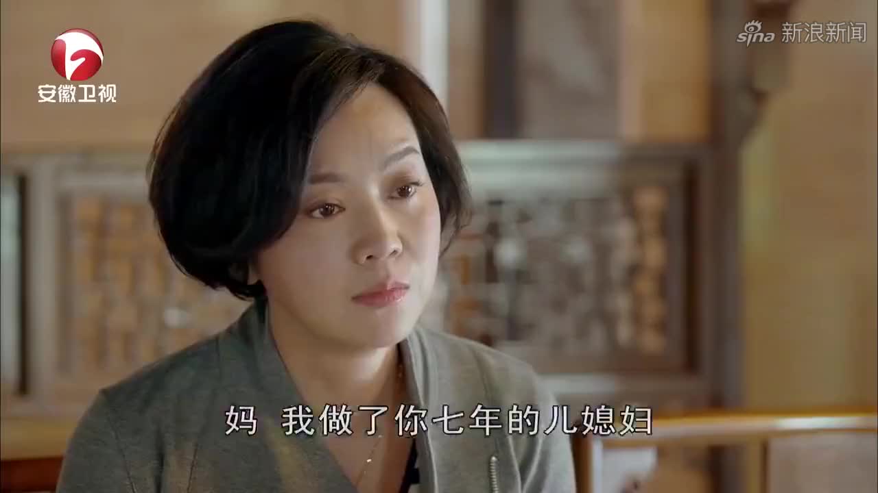 我是你儿媳妇,不是你请来的保姆