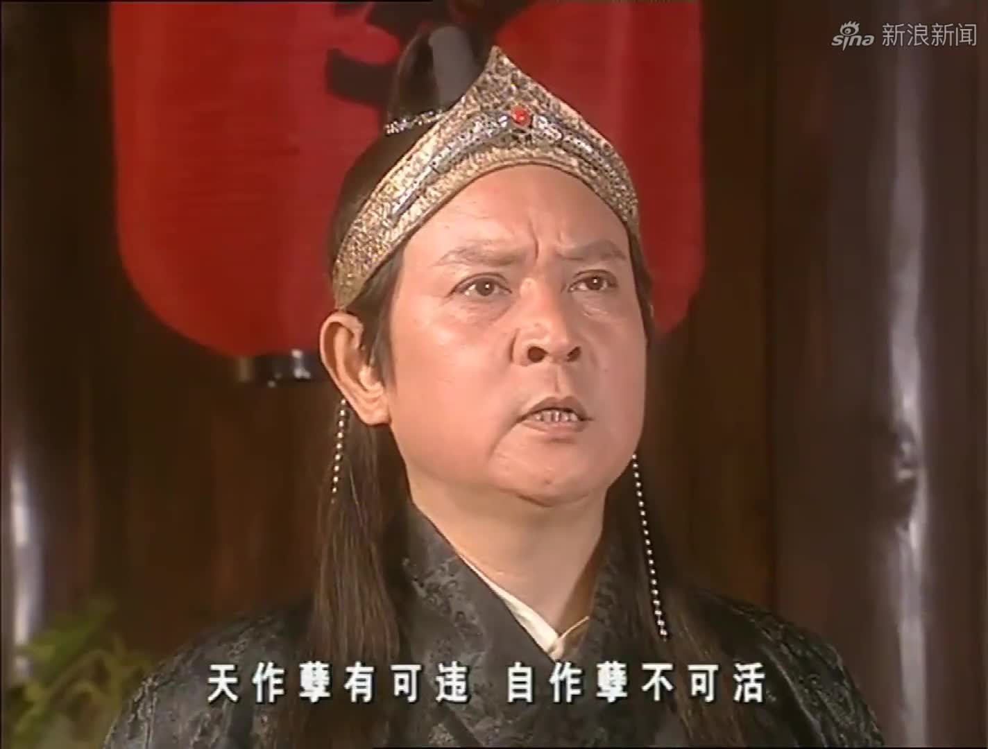 侠客行:石清和石中玉吵架,不欢而散,这对父子怕是冤家吧