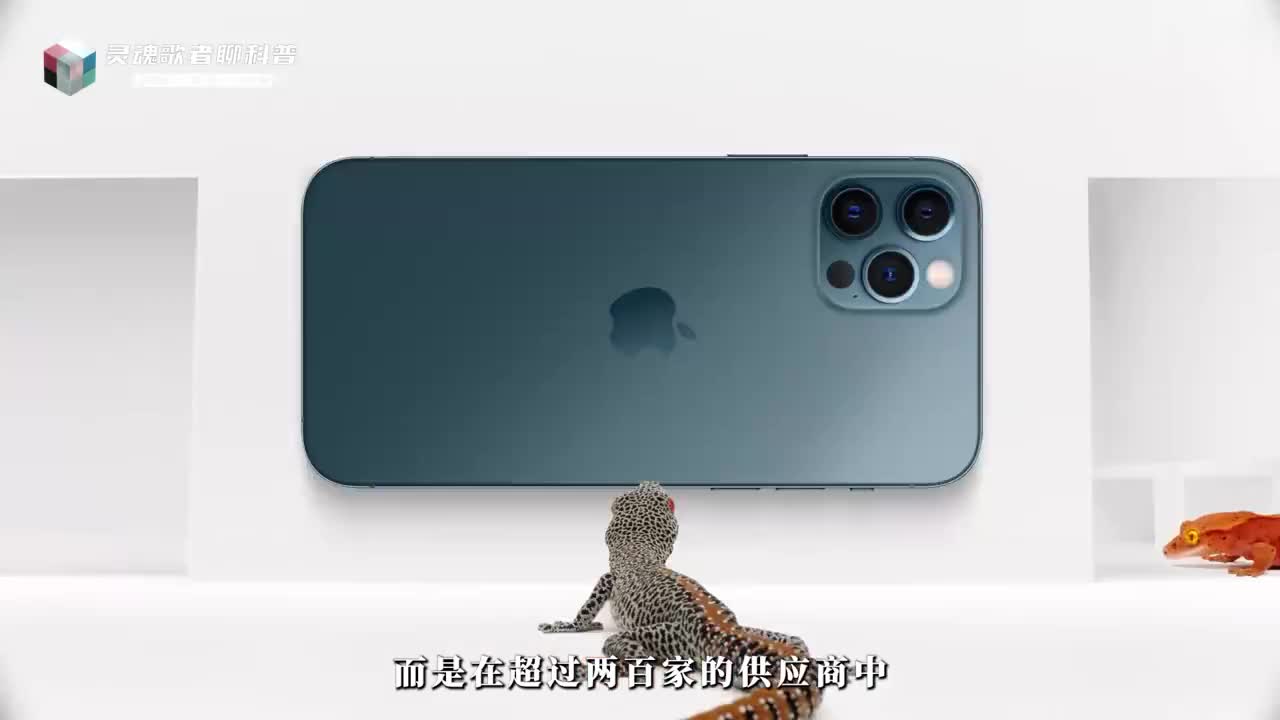 科技：iPhone13发布，一台苹果手机究竟值多少钱？真的成倍利润？