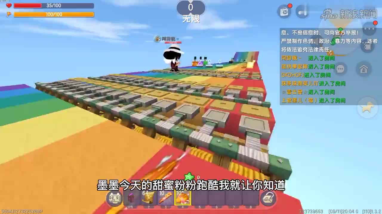 迷你世界高级生存405:小蕾造全自动机械吊车,还能吊起小摩托?