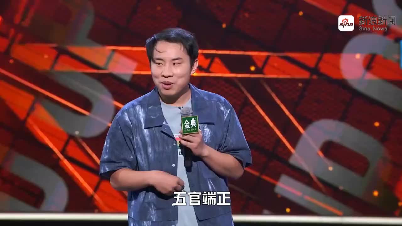 呼蘭教孟羽童說脫口秀,上來就要玩大的,不愧是你!丨初入職場