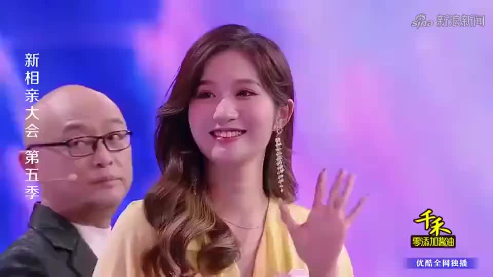 新相亲大会:海归女硕士变上市公司精英,这身材太美了!