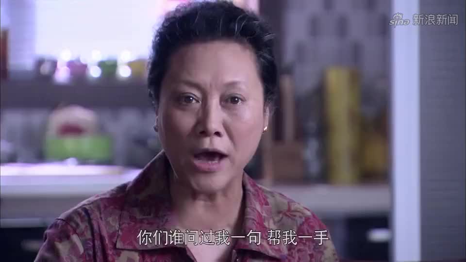 妯娌:老太婆太过分,自己儿子外面找人,谁知道怪儿媳不完美周到