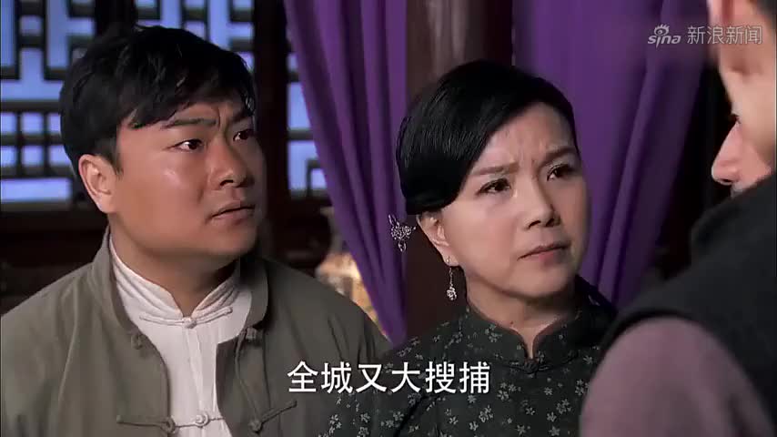 铁血殊途:一场恶战!董夫人在途中遭遇伏击,关大哥在激战中受伤