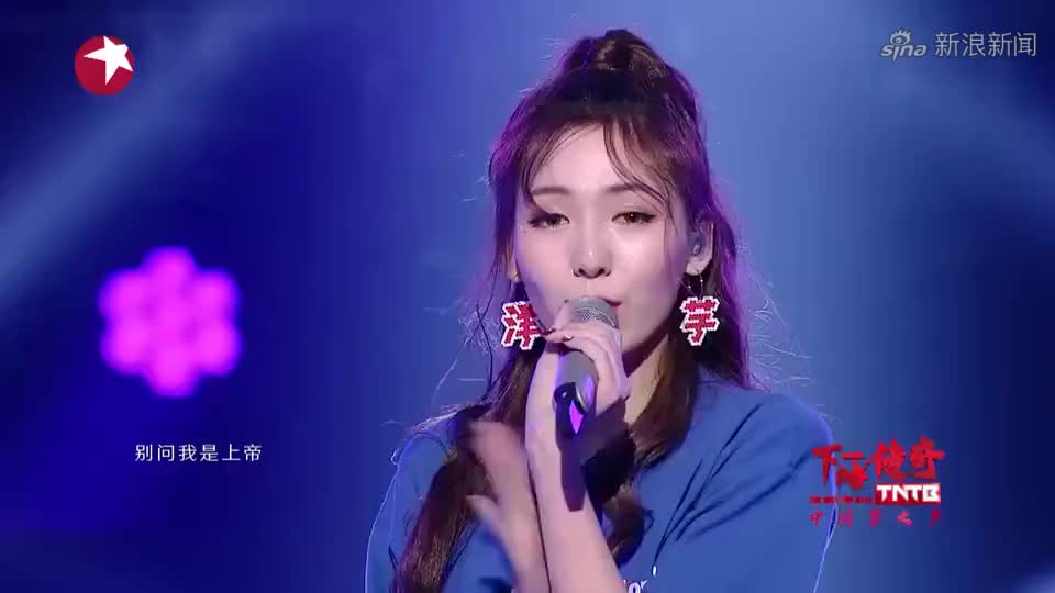 吉克隽逸组《无乐不作》燃炸舞台,周笔畅挑战高难度斜坡舞