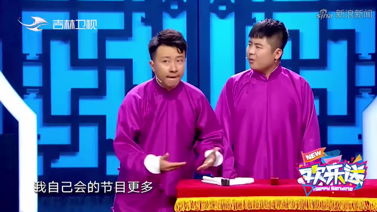 欢乐送:一边吃芒果一边哭是因芒果过敏?张番笑谈《前任攻略3》