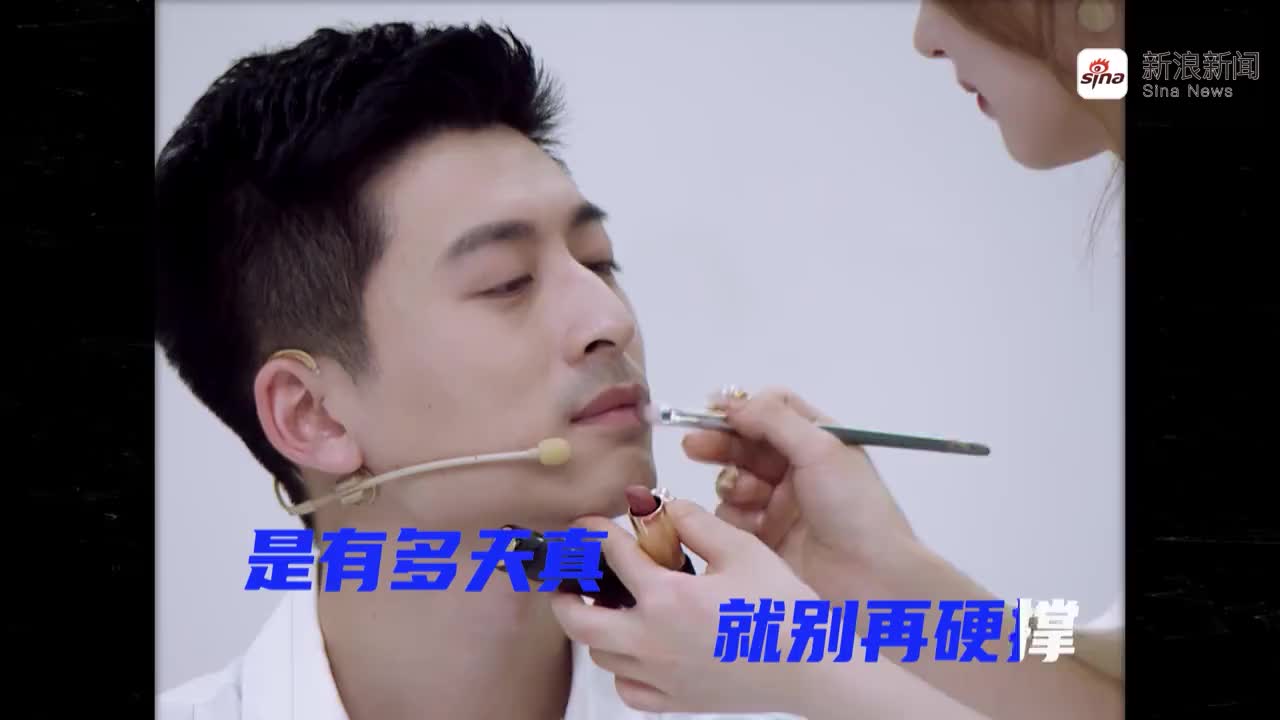 我愿称《90婚介所》这期的美妆博主蒋文山君为反差女王!