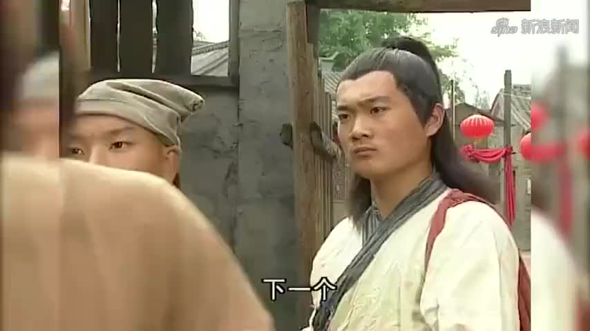 少年张三丰:张卫健让俞岱岩做卧底,要他去武林盟应聘厨师