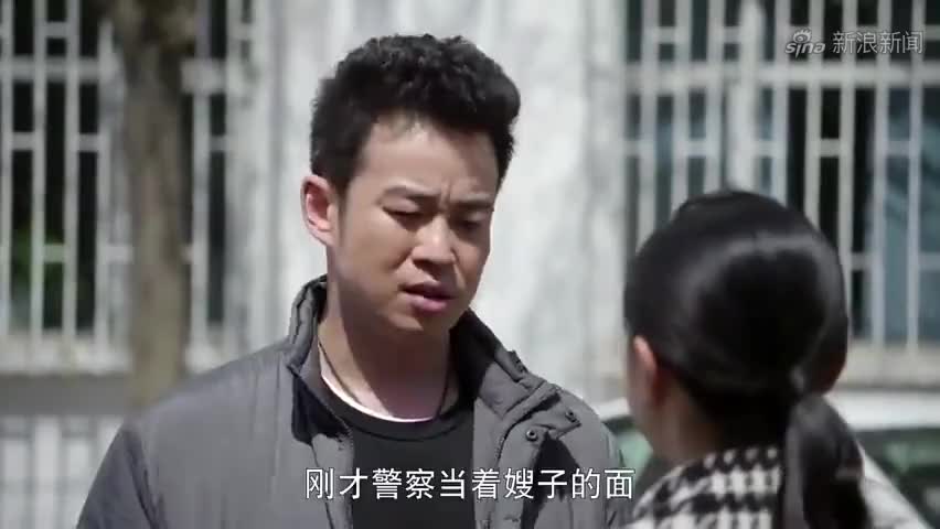 三个奶爸:夏峰帮忙解围余峥感到不安,邹男接假案子