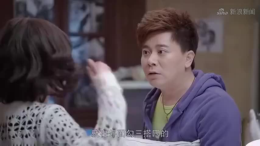 小幸福:吕丁把责任全推卸给凯特李,这令姜天得知后十分气愤