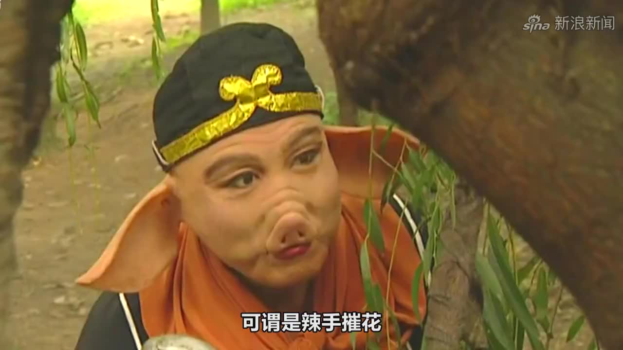 牛魔王要屠宰猪八戒,吃神猪肉长生不老,牛魔王:我要吃麻辣猪脑
