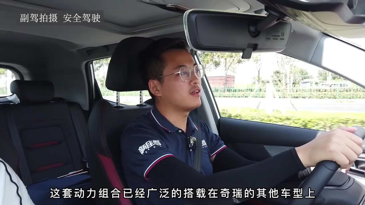 《陈震抢先试驾十一代思域》抢先试驾十一代思域