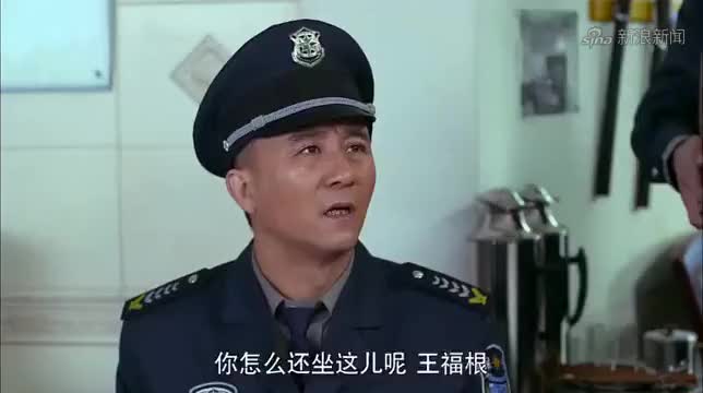 福根进城:胡三打电话问萍萍搞对象,萍萍呆住了