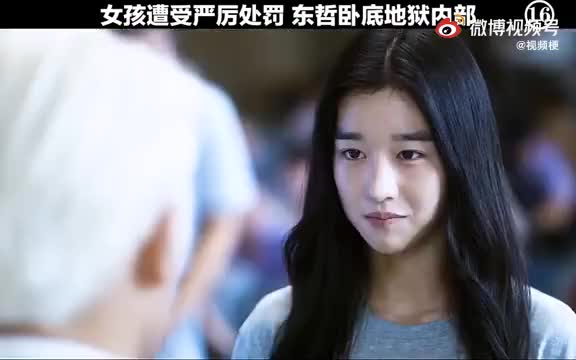 东哲只身涉险卧底地狱 韩剧 电视剧解说