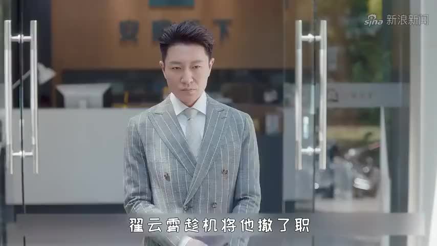 小幸福:吕丁把责任全推卸给凯特李,这令姜天得知后十分气愤