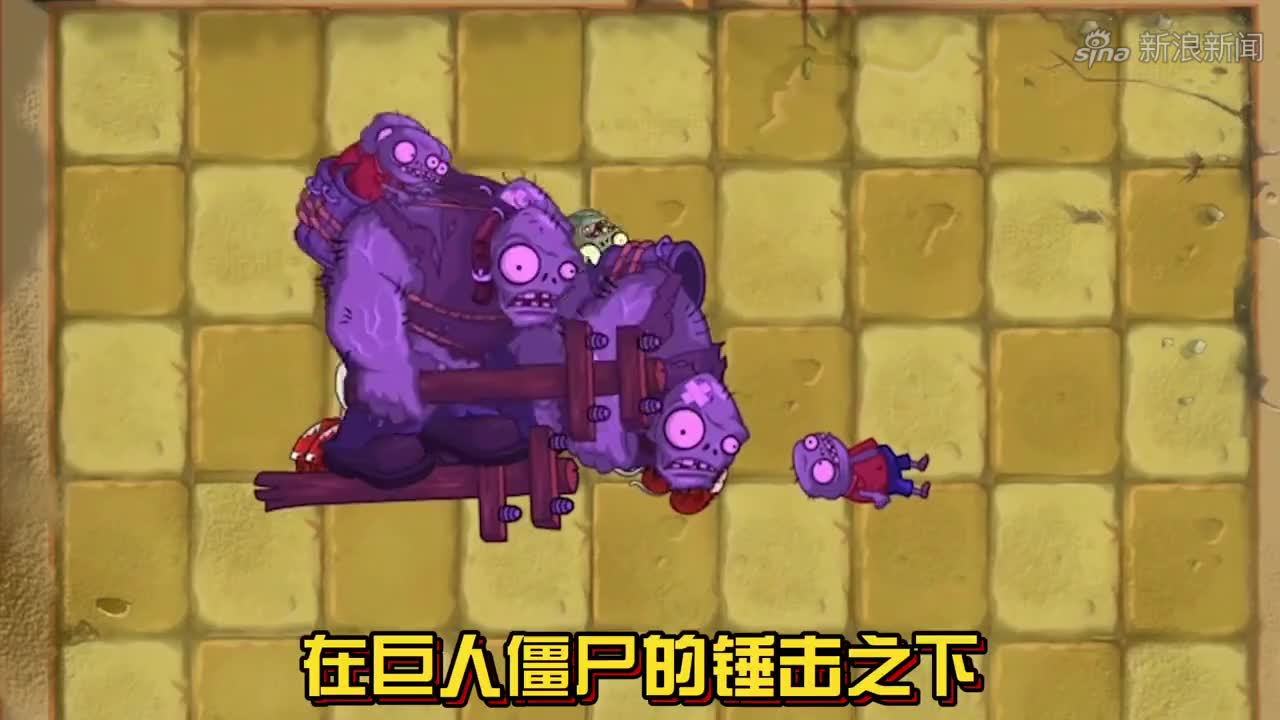 收获遗迹猎人僵尸的sp卡 植物大战僵尸卡片豪华版