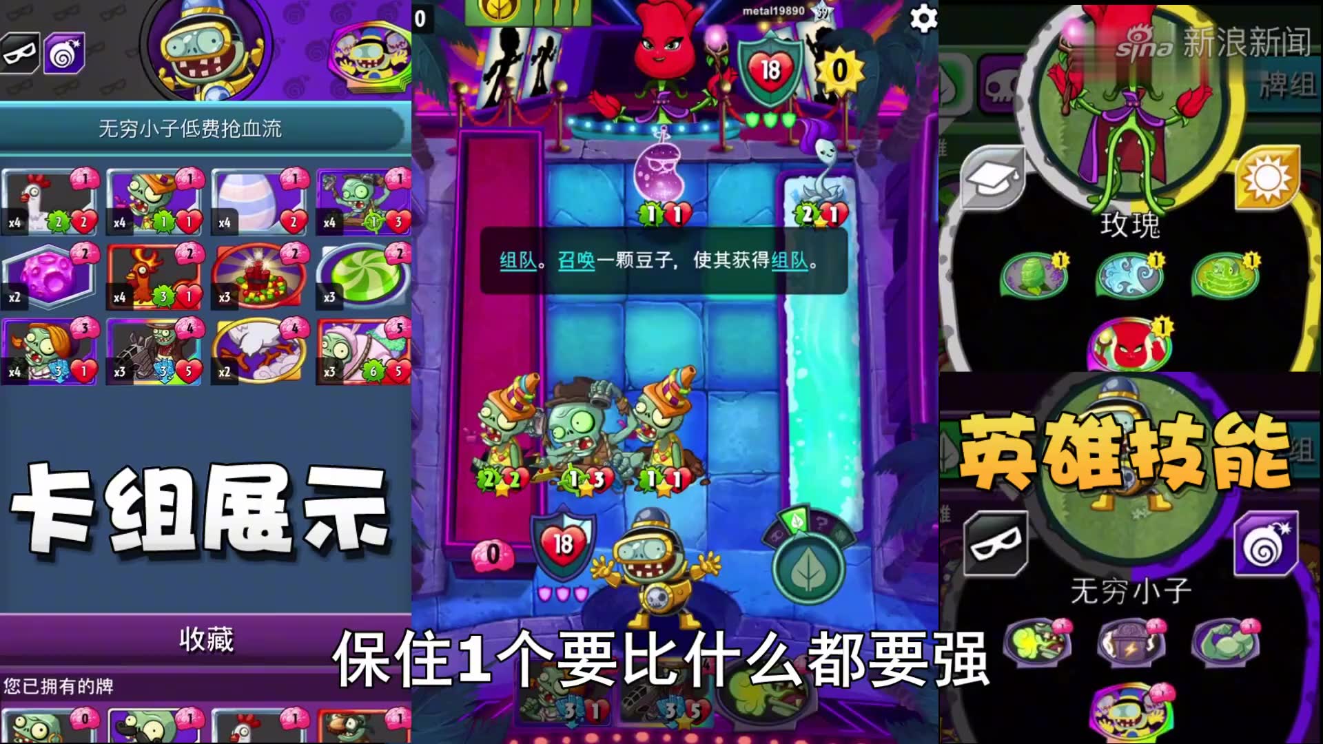 收获遗迹猎人僵尸的sp卡 植物大战僵尸卡片豪华版