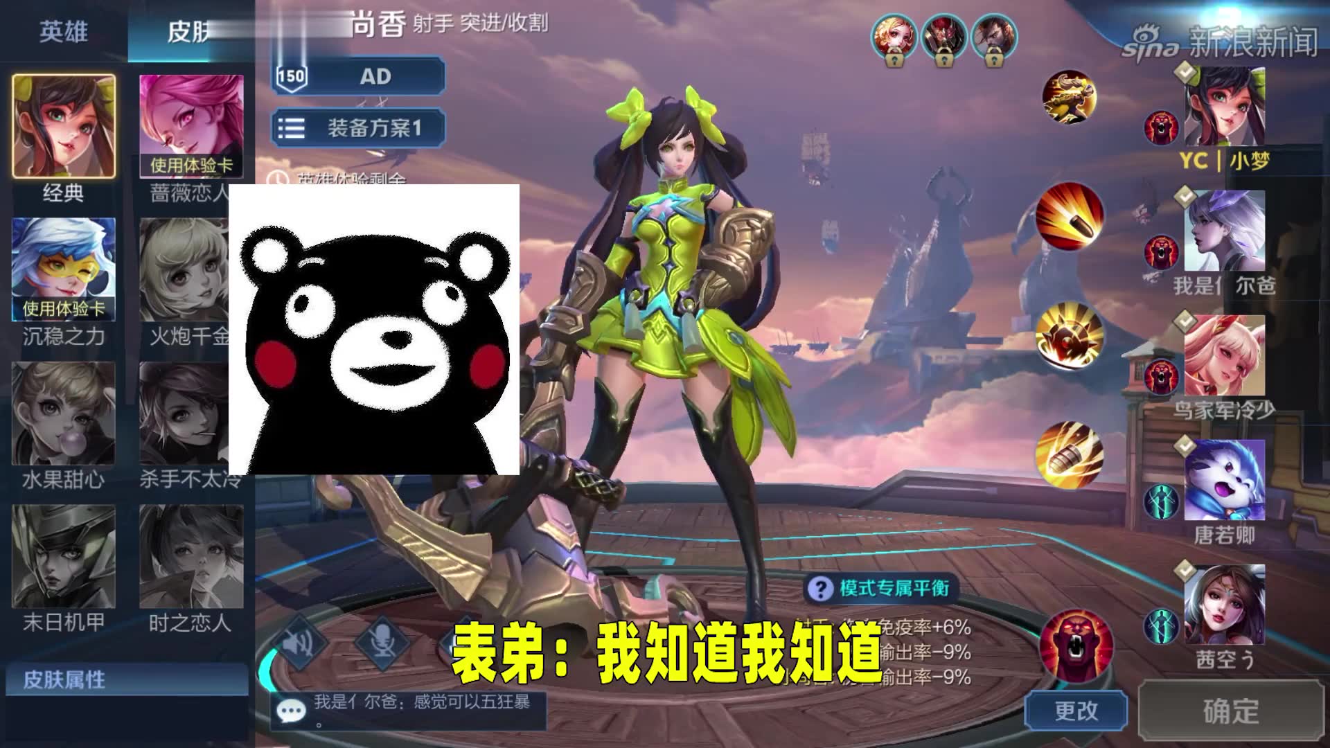 双破军7神装5000战力的孙尚香,面对同战力赵云也完全不虚!