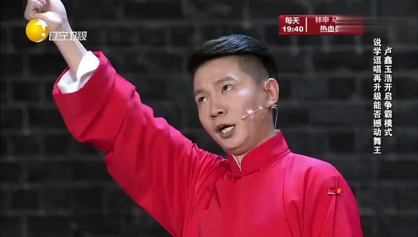 陈印泉,王冰冰小品《只有你知道》剧情太逗笑,结局让人遐想连篇