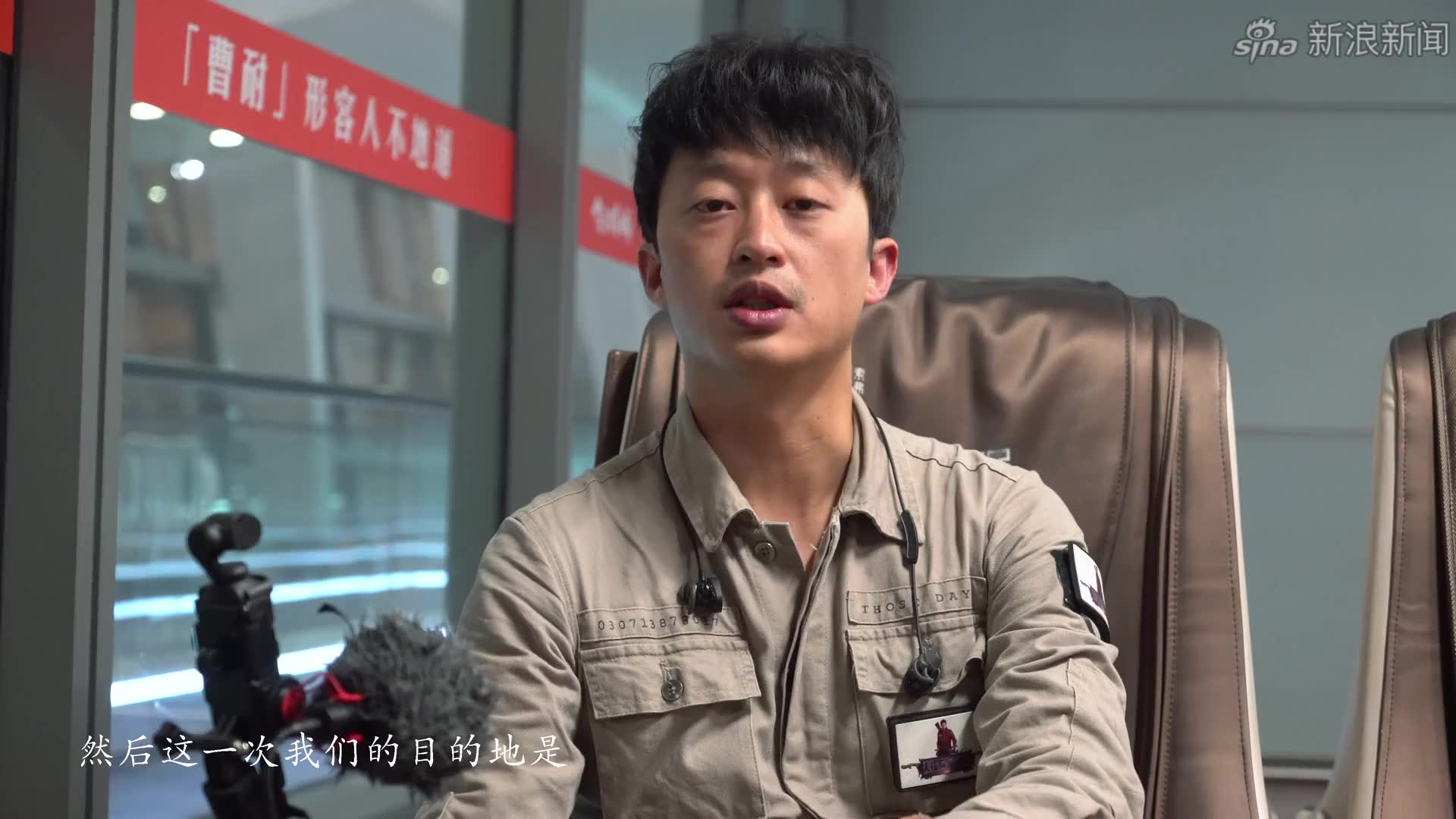 煤矿厂之神秘浴室(18)-大探险家杨航 第五季