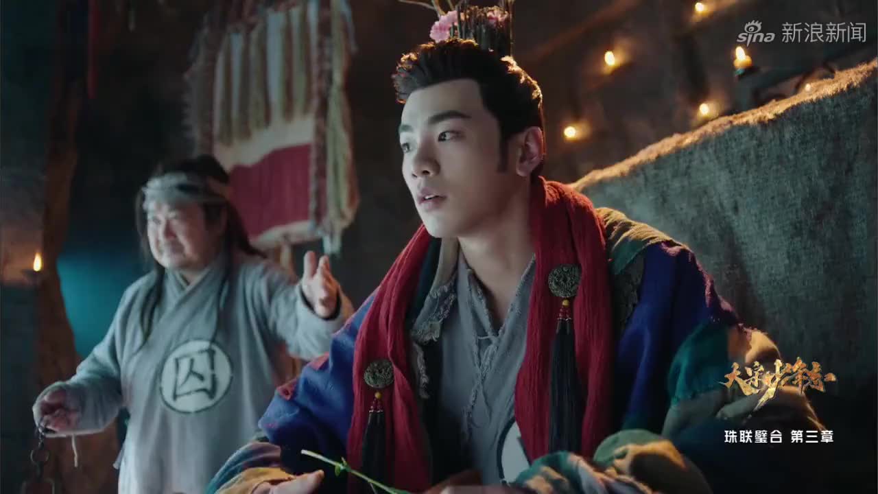 大宋少年志:衙内遇到付青鱼,秘阁第一美人,居然是个男人!