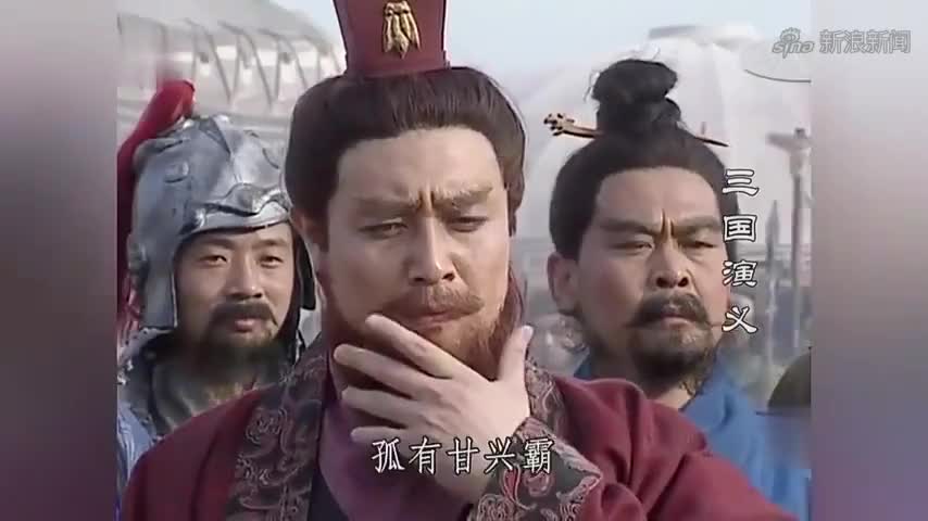 新三国:周瑜派上将甘宁攻南郡,谁知遇到虎将牛金