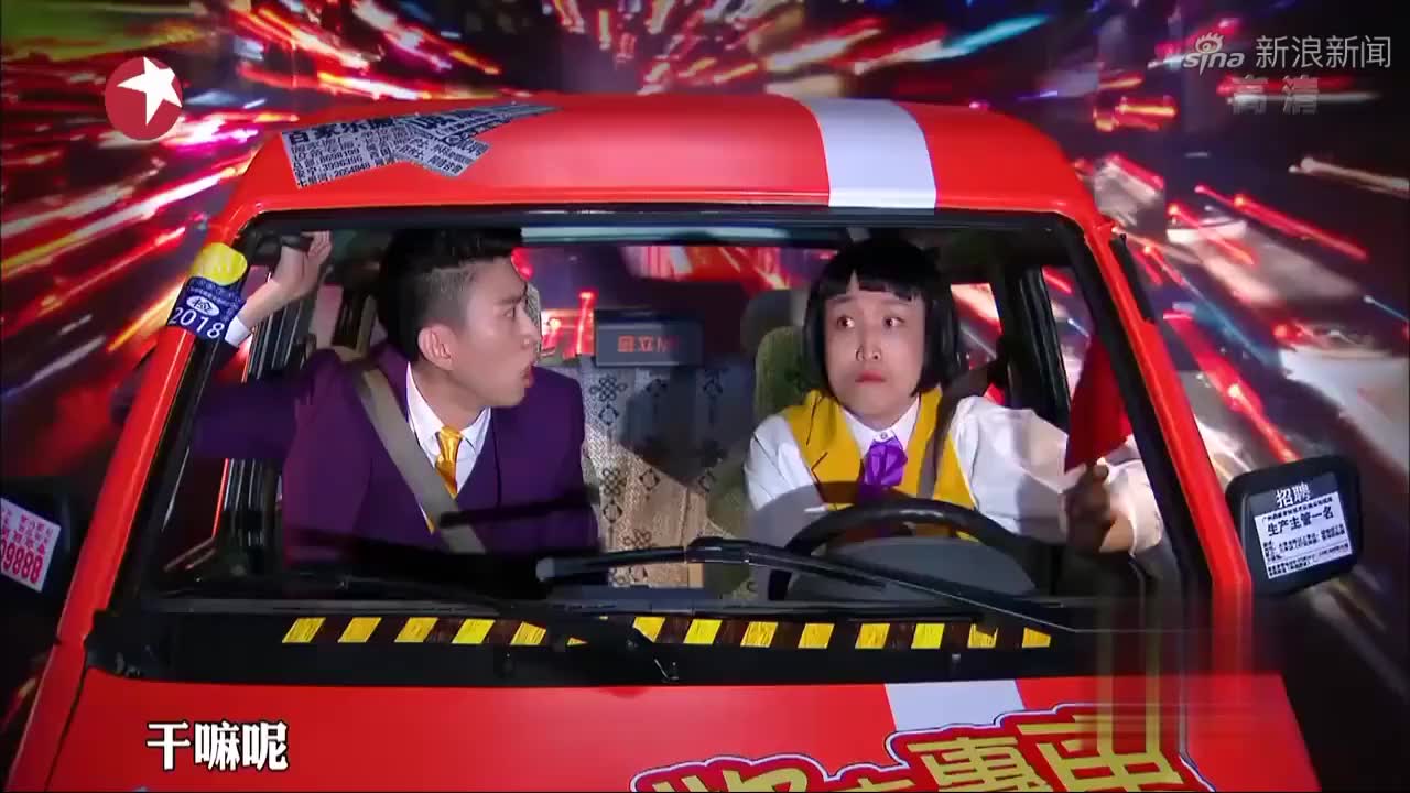 今夜百乐门:真是墙都不服就服张海宇,委屈式搞笑贼好笑