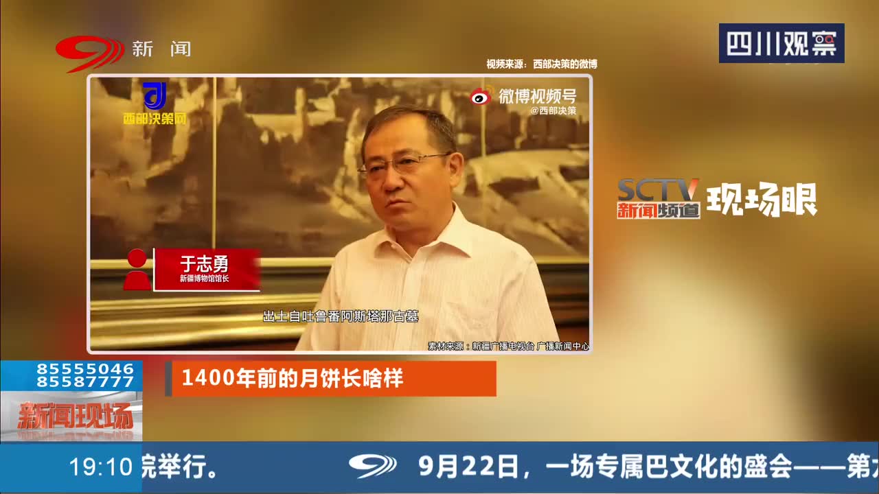直播大湾区丨广州海事博物馆扬帆启航