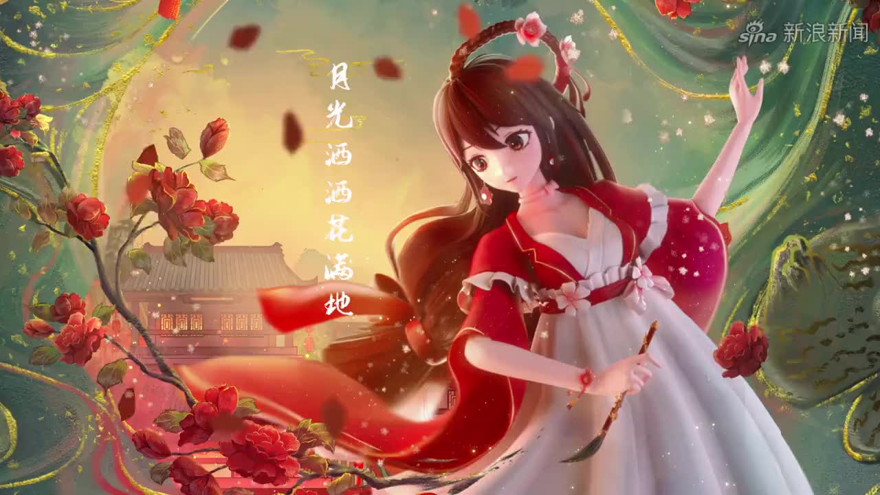 甜美歌姬花小楼:我的全新古风单曲《河洛绘》已送达