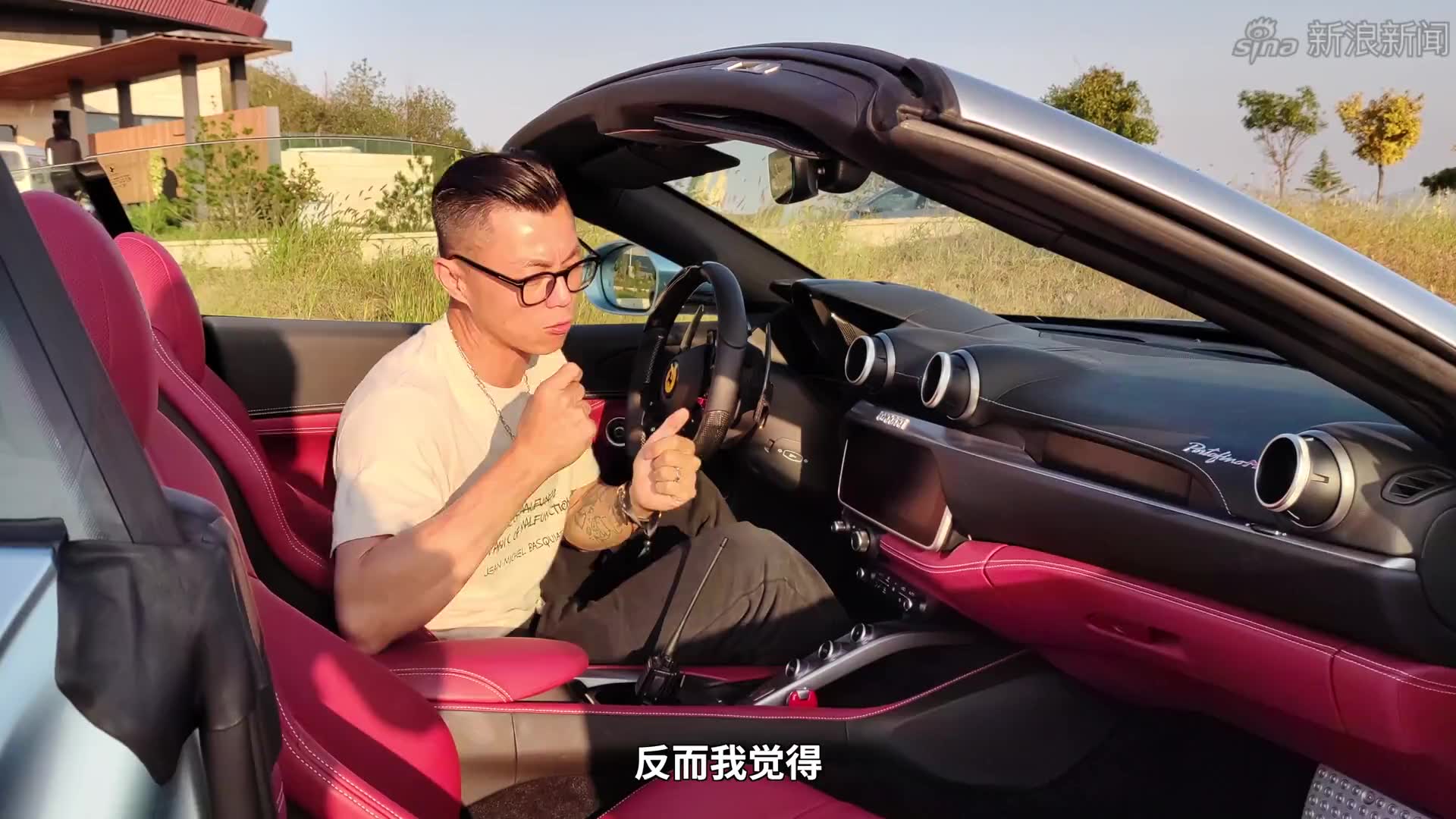 陈震试领克09 | 萝卜报告