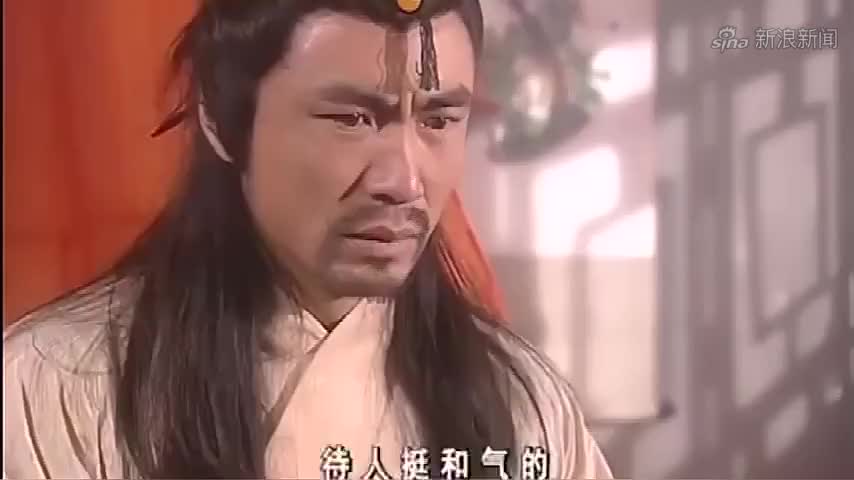 侠客行,石破天太单纯,用真气给展飞疗伤,竟感动展飞愿赴汤蹈火