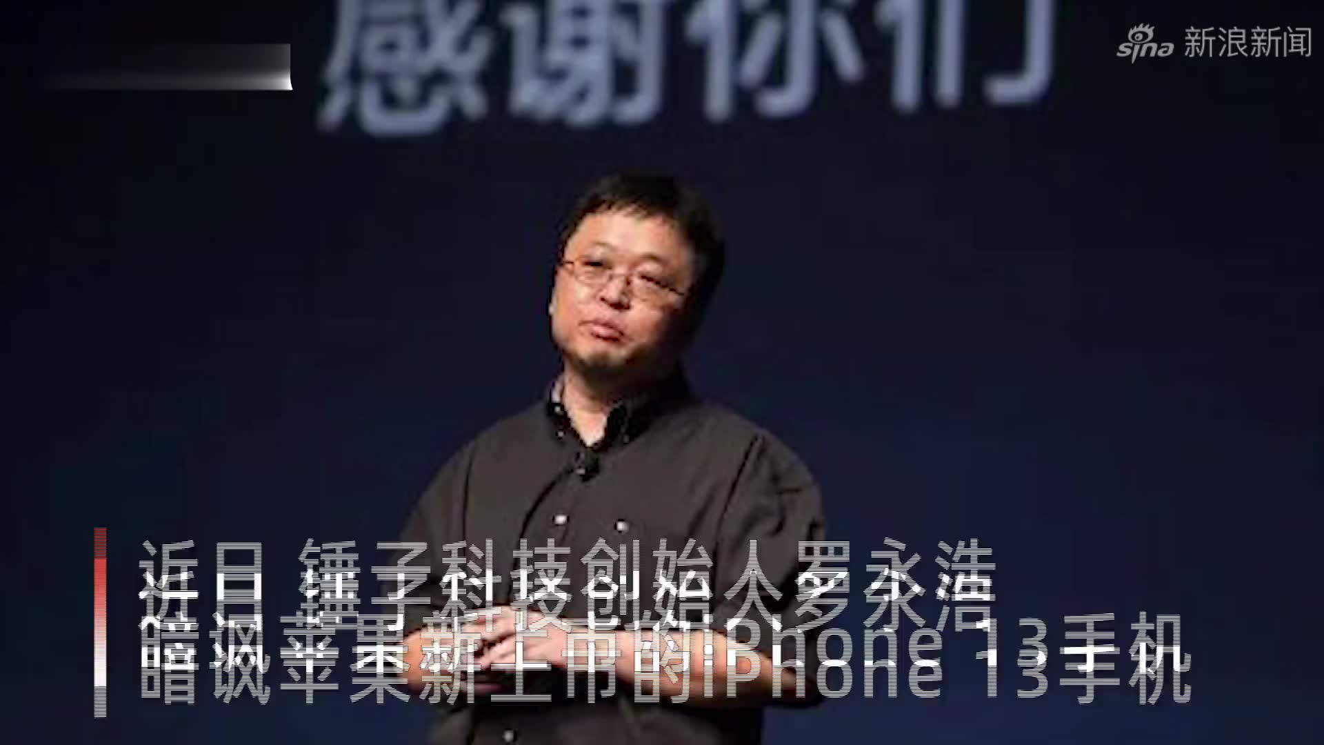 iphone 13 pro 官方宣传片