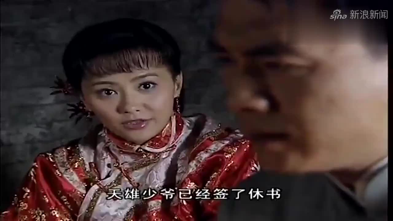 换子成龙如云放走秋惜被怀源发现,对如云狠打脚踢