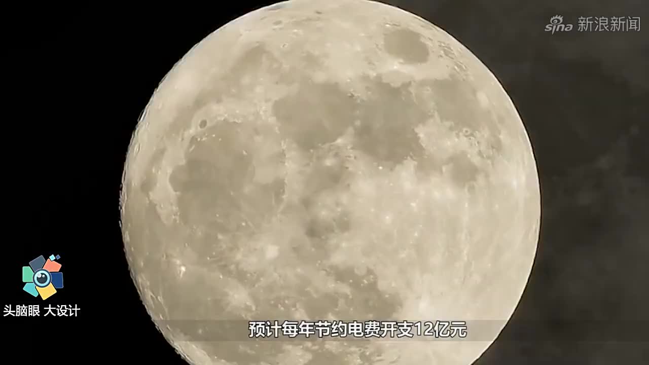 中国将发射人造月亮,比月球亮8倍,代替路灯,网友怕太亮睡不着