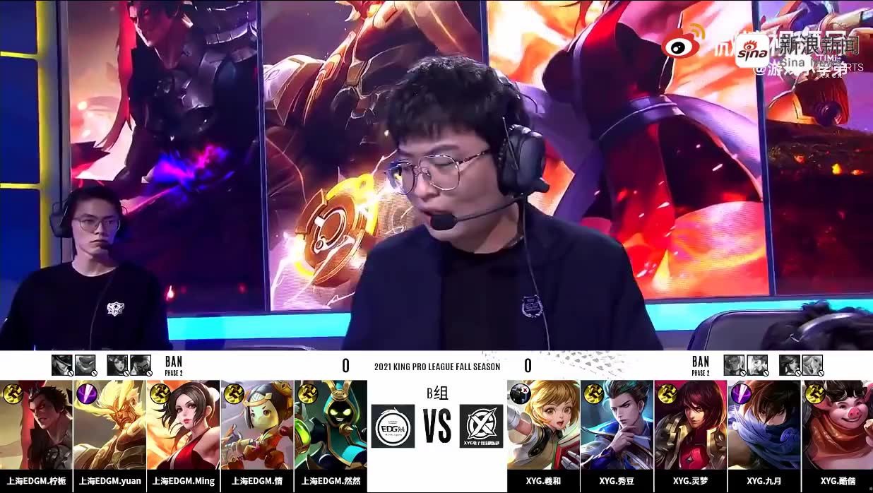 灵梦&glucose赛后采访: 张角作为我们教练界的老前辈