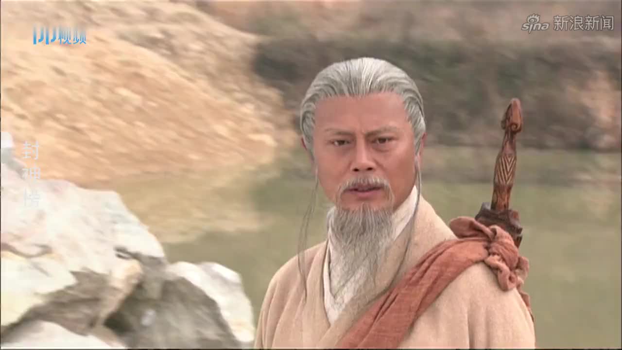 封神榜:申公豹施法作祟,阻拦姜子牙见伯邑考,南极仙翁赶来相助
