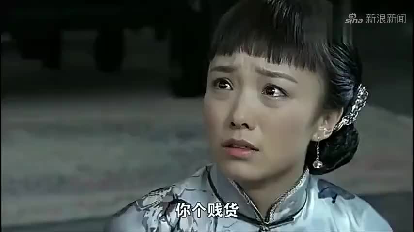 打狗棍,那图鲁知道小铃铛和虾米的秘密,大骂小铃铛"贱货"!